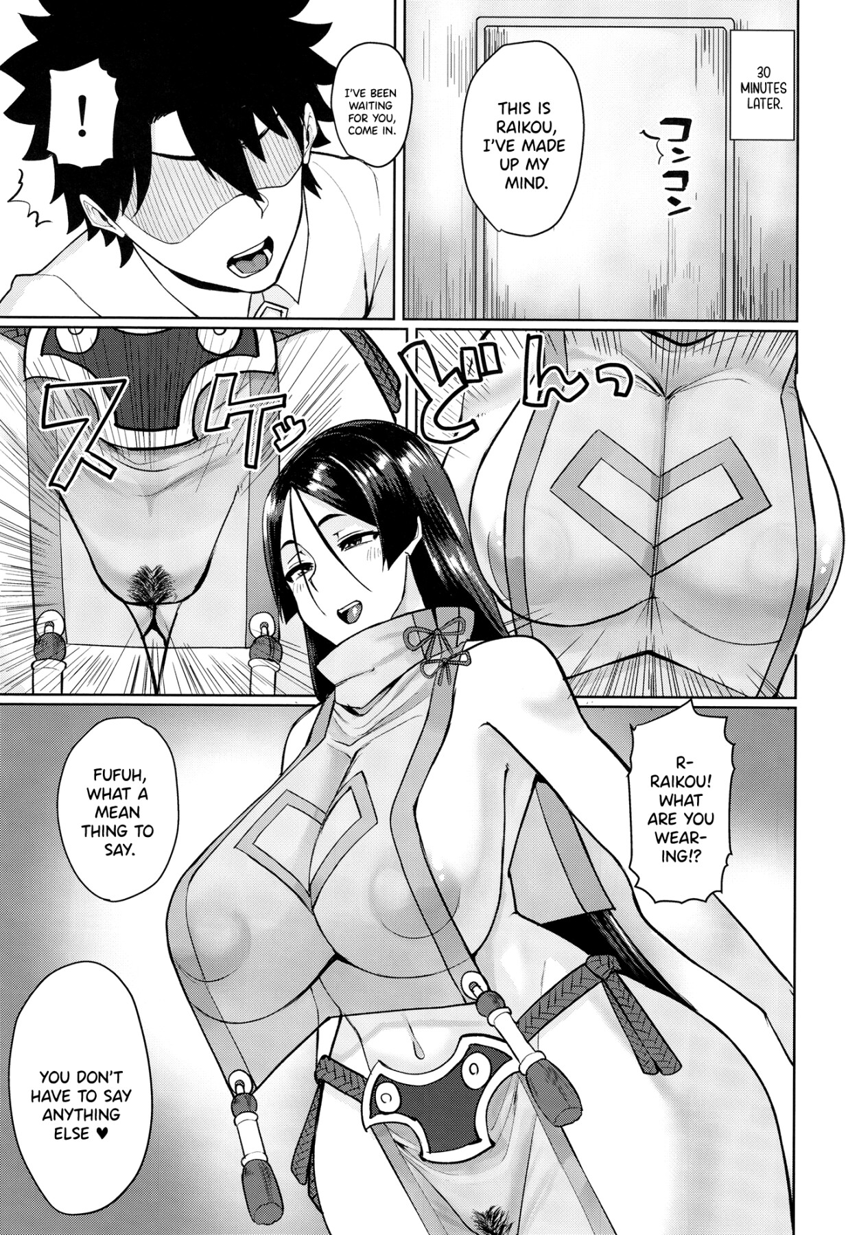 Hentai Manga Comic-Ground Berserker Minamoto no Raikou ~ What Happened When I Started Using My Command Seal Willy Nillym on Minamoto no Raikou-Read-6